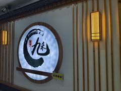 -时代奥城商业广场