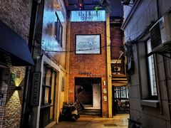 -普朗姆生蚝吧(原建国路店)