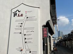 -长兴菜馆(高桥店)