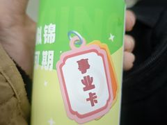 -七里庄(地铁站)