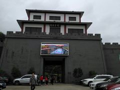 -陶祖圣境风景区