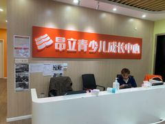 -昂立青少儿成长中心(普陀中潭校区)
