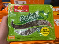 -郴州特产舜华临武鸭(郴州西站店)