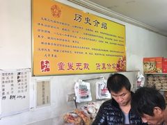 -王老头炒货(天坛东路店)