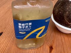 -椰爺爺·椰子冻砵仔糕