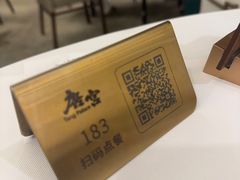 -唐宫·粤菜海鲜(万象城店)