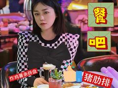 -Famous肥猫墨西哥音乐餐吧(五棵松华熙LIVE店)