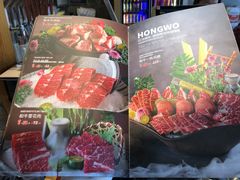 -红沃鳗鱼黑牛烤肉店(不老街店)