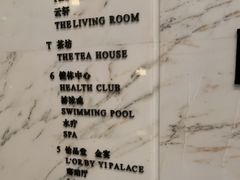 -云厨·高空西餐厅(成都瑯珀·凯悦臻选酒店)