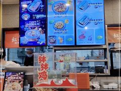 -红荔村肠粉(龙华地铁站店)