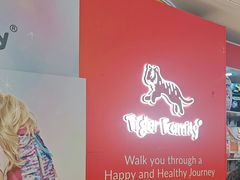 -宝大祥青少年儿童购物中心(南京东路店)