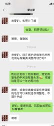 -MIVI半永久纹眉绣眉