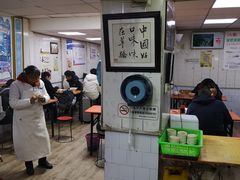 -草桥清真牛肉锅贴扁食店