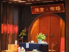 -扬州狮子楼·非遗淮扬菜(总店)