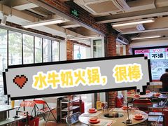 -生活如沸·顺德水牛奶火锅(大学路店)