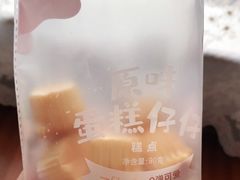 -好利来(桃源店)