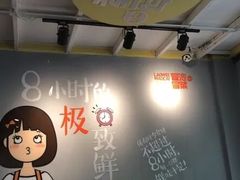 -冒泡老味冒菜