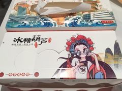 -0317火锅鸡·清真(正达店)