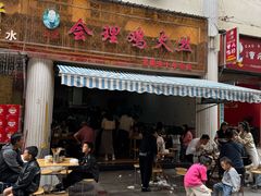 -熊氏牛羊杂粉(龙眼井总店)