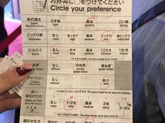 菜单-一兰拉面(池袋店)