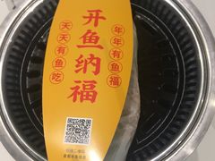 -有鱼吃·纸包烤鱼(曲江创意谷店)