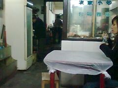 过眼云烟120-老品芳