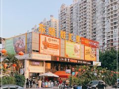 -东晓胜汇里(南洲北路店)