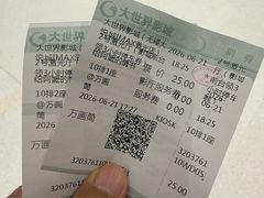 -大世界影城(无锡江南大悦城IMAX激光店)