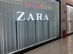 -ZARA(凯德乐峰广场店)