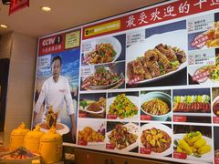 -渔家风味·鲅鱼水饺·央视展播·海鲜天津菜(开发区店)