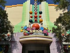 -沈阳方特欢乐世界