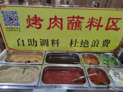 -牛味道炭火烤肉(湖前总店)