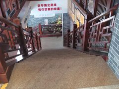 -港式金翠茶餐厅