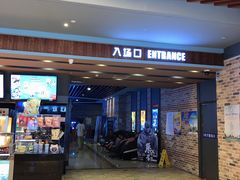 -SFC上影影城(北京大兴龙湖天街IMAX店)