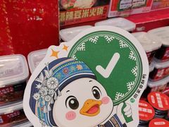 -但家香酥鸭(民生路总店)
