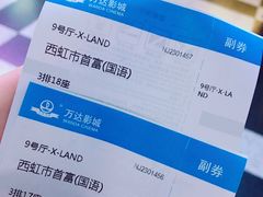 -万达影城(新街口印象汇CINITY店)