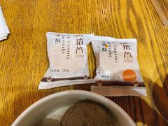 秦酥-陕拾叁(袁家村店)