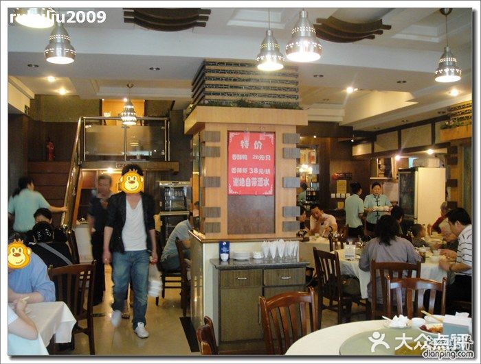华丽楼酒家(北礼士路149号院店)大堂图片