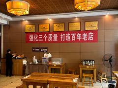 -老雒阳面馆·水席·洛阳菜(纱厂路店)