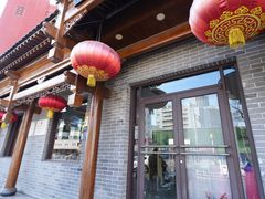 -郝刚刚羊杂割(柳巷店)