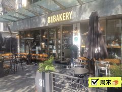 -81BAKERY(大学路店)