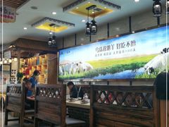 -313羊庄·羊肉火锅烧烤(李村店)