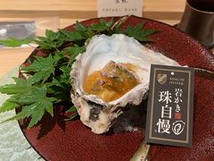 -炎橘·板前料理 Omakase
