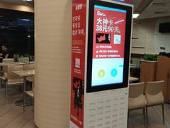 -肯德基(西安电子城店)