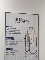 -南京医科大学友谊整形外科医院