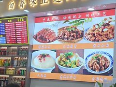 -豫掌柜饸饹面·烩面(秀沿路店)