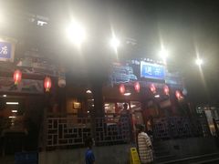 -通乐簋街小龙虾(老店)