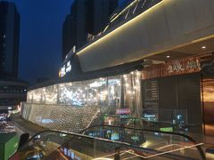 -生火火·小炉子炭烤(金楠天街总店)