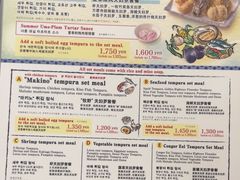 -天ぷら定食まきの(難波千日前店)