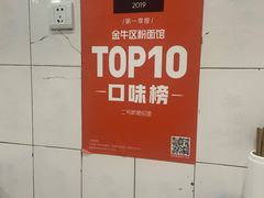 -二号桥脆绍面(星辉中路店)